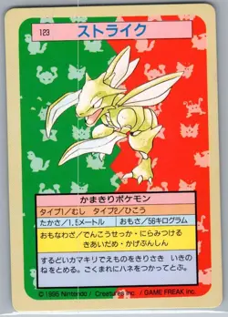 1997 Japanese Topsun Pokemon Card - Scyther #123 Green Back - Green Back - Image 1
