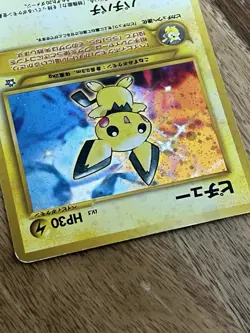 Pichu Holo No.172 Neo Genesis - Japanese Pokemon Card - 2000 - Image 3