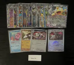 Pokemon TCG Mixed Lot Of Cards Japanese, English And Korean - See Description - Image 1
