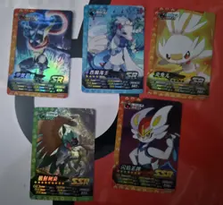 Pokemon Kuyoo Eif ID Cards Decidueye Primarina Greninja Scorbunny Cinderace - Image 2
