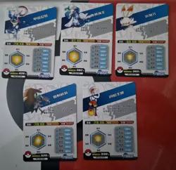 Pokemon Kuyoo Eif ID Cards Decidueye Primarina Greninja Scorbunny Cinderace - Image 3