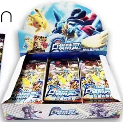 Pokemon Kuyoo Eif ID Cards Decidueye Primarina Greninja Scorbunny Cinderace - Image 5