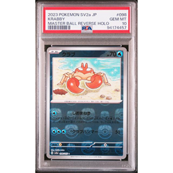 PSA 10 Krabby 098/165 Master Ball Reverse Holo 151 Pokemon Card Japanese #998 - Image 1