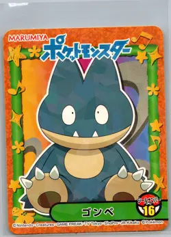 Pokemon Marumiya Munchlax Holo Sticker Card #16 - Japanese - Image 1