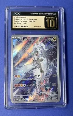 Pokemon 2025 JPN N’s Reshiram Battle Partners Art Rare Holo CGC 10 Pristine - Image 1
