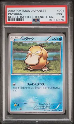 2012 POKEMON JAPANESE KELDEO BATTLE STRENGTH DECK #001 PSYDUCK PSA 9 - Image 1