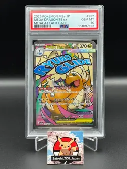 PSA10 Mega Dragonite ex MA 232/193 M2a Japanese Pokemon Card Mega Dream 2025 - Image 1