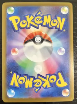 Pokemon TCG Mega Diancie ex MA 227/193 Japanese Mega Dream Mega Attack Rare - Image 2