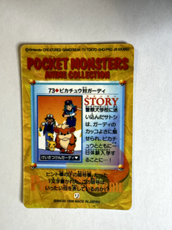 Pocket Monsters - Anime Collection #73 - Pokemon Vending Sticker - NM - 1998 - Image 2