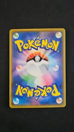 Pokemon - Japanese SM12a GX Tag Team - Alolan Ninetales GX 095/173 - Image 2