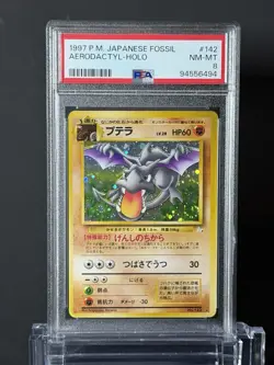 SWIRL 🌀 PSA 8 Aerodactyl Pokemon Fossil Japanese Holo Rare TCG - Image 4