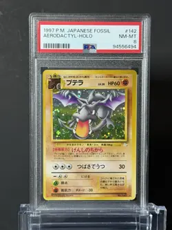 SWIRL 🌀 PSA 8 Aerodactyl Pokemon Fossil Japanese Holo Rare TCG - Image 5