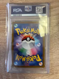 Entei V #213 2022 POKEMON JPN.SWSH FA/ENTEI V VSTAR UNIVERSE - Image 2