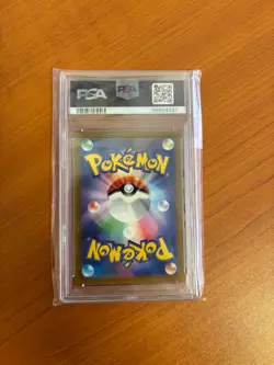 Entei V #213 2022 POKEMON JPN.SWSH FA/ENTEI V VSTAR UNIVERSE - Image 4