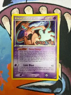 Pokemon Deoxys (Normal Forme) 16/107 - Deoxys Reverse Holofoil MP - Image 1