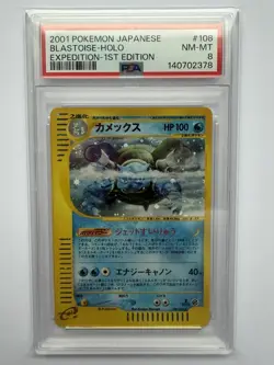 PSA 8 Blastoise 108/128 Expedition 1st Ed. Pokemon Japanese - Image 1