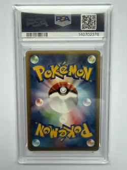PSA 8 Blastoise 108/128 Expedition 1st Ed. Pokemon Japanese - Image 2