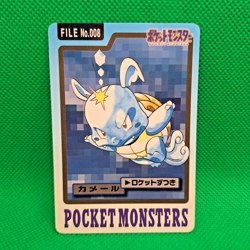 Wartortle FILE No. 008 Bandai Carddass Series 3-4 Japanese Pokemon Card MP - Image 1