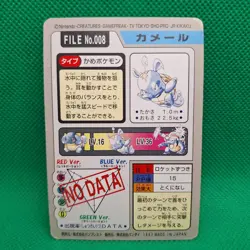 Wartortle FILE No. 008 Bandai Carddass Series 3-4 Japanese Pokemon Card MP - Image 2