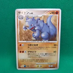 Rhydon #124 DP1 Space Time Creation JP Diamond & Pearl Pokemon TCG NM - Image 1