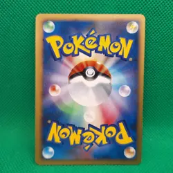 Rhydon #124 DP1 Space Time Creation JP Diamond & Pearl Pokemon TCG NM - Image 2