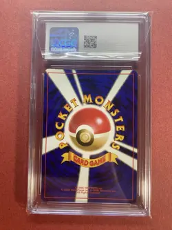 CGC 8.5 NM/Mint+ 1997 Pokemon Jungle Japanese Kangaskhan Holo Rare #115 psa - Image 2