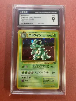 CGC 9 MINT Nidoqueen (1997) Japanese Pokemon Jungle Holo psa - Image 1