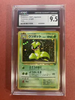 CGC 9.5 MINT+ Pokemon Victreebel Jungle Japanese Holo Rare #071 psa - Image 1