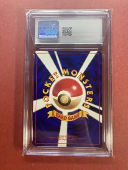 CGC 9.5 MINT+ Pokemon Victreebel Jungle Japanese Holo Rare #071 psa - Image 2
