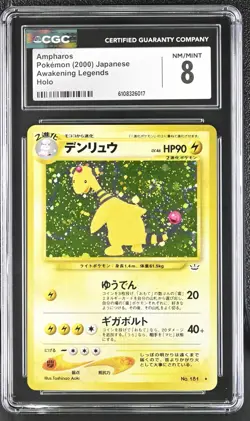CGC 8 Ampharos Pokemon Awakening Legends 2000 Japanese Holo #181 - Image 1