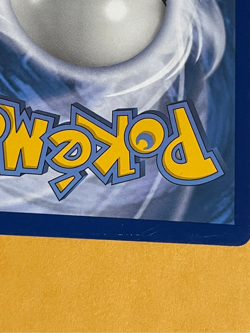 2019 Pokemon Sun Moon Team Up Latias Latios GX Full Art #113/181 NM- - Image 3