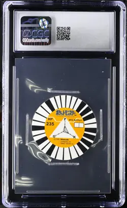 1996 Batomen TOMY CGC 8 Dragonite Pokemon Monster Ball #10 PSA BGS Chip Pog - Image 2