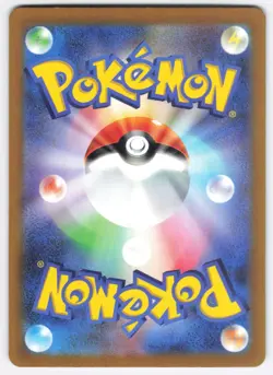 Lunatone 184/172 S12A NM VSTAR Universe Art Rare Japanese Pokemon sowsow - Image 2