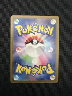 Shaymin 066/063 Art Rare Pokemon TCG SV9a Heat Wave Arena Japanese NM/Mint - Image 2