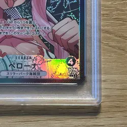 PSA 10 Perona Leader Alt Art OP06-021 One Piece Wings Of The Captain Japanese - Image 4