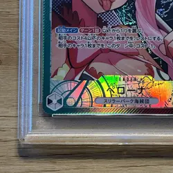 PSA 10 Perona Leader Alt Art OP06-021 One Piece Wings Of The Captain Japanese - Image 5