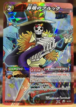One Piece Miracle Battle Carddass Humming Brook Miracle Rare OP 80/85 - Image 1