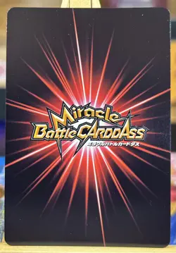 One Piece Miracle Battle Carddass Humming Brook Miracle Rare OP 80/85 - Image 2