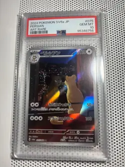 PSA 10 Persian Art Rare AR 075/064 Night Wanderer Japanese SV6a Pokemon Card - Image 1