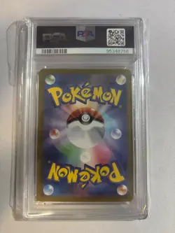 PSA 10 Persian Art Rare AR 075/064 Night Wanderer Japanese SV6a Pokemon Card - Image 3