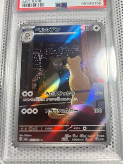 PSA 10 Persian Art Rare AR 075/064 Night Wanderer Japanese SV6a Pokemon Card - Image 4