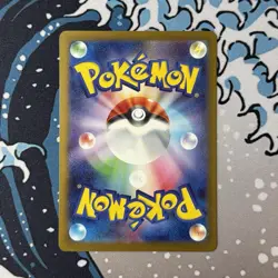 Mega Froslass ex 224/193 Mega Action Japanese MEGA Dream ex Raw Card NM - Image 2