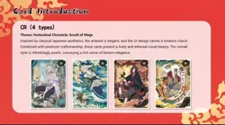 Naruto Kayou Series 2 (Earth) Booster Box English Cards [Tier 2 Wave 9] - Sealed - Image 5