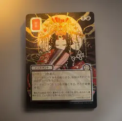Wizards of the Coast Abrade x Kaoru Hagiya 0167 U Silver Scroll Foil JP - Image 1