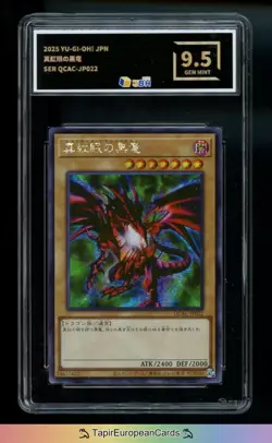 Red-Eyes Black Dragon 2025 Yu-Gi-Oh! JBH 9.5 QCAC-JP022 Yugioh - Image 1