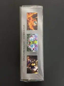 Pokemon TCG 2024 Japanese Terastal Festival Ex Booster Box w/Protector Sealed - Image 2