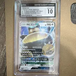 Pokemon Snorlax GX Sun & Moon Promos Promo Holo 001/SM-P Japanese CGC 10 - Image 1