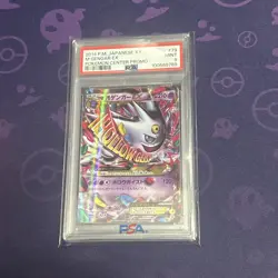 Pokemon Mega Gengar EX Promo Holo XY-P 079/XY-P Japanese PSA 9 2014 - Image 1