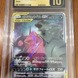 Pokemon CGC Pristine 10 Mega Sableye & Tyranitar GX Sm11 054/094 Holo JP 2019 - Image 1