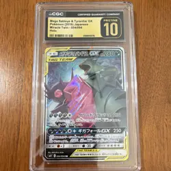 Pokemon CGC Pristine 10 Mega Sableye & Tyranitar GX Sm11 054/094 Holo JP 2019 - Image 2